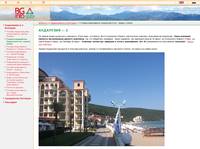 �������� Andaluzia
